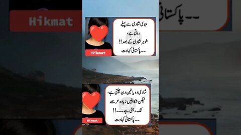 Amazing Facts For Health l World Info Point l #shorts #trending #viral #health #tips #facts #short