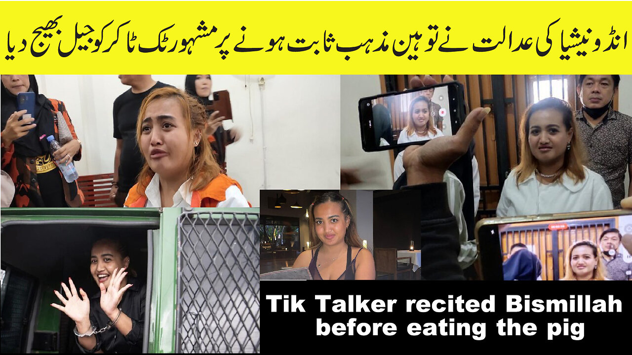 Tik Talker recited Bismillah before eating the pig