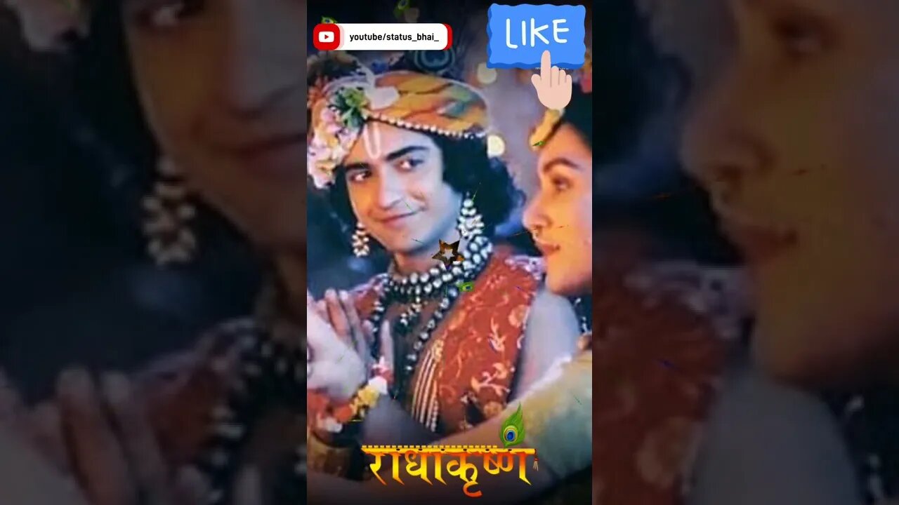 tum prem ho tum preet ho #radhakrishna #status_bhai_ #trending