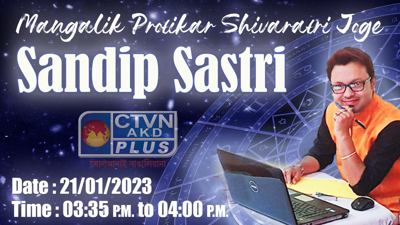 SANDIP SASTRI (Astrology) CTVN_21_01_2023- 03:35 PM