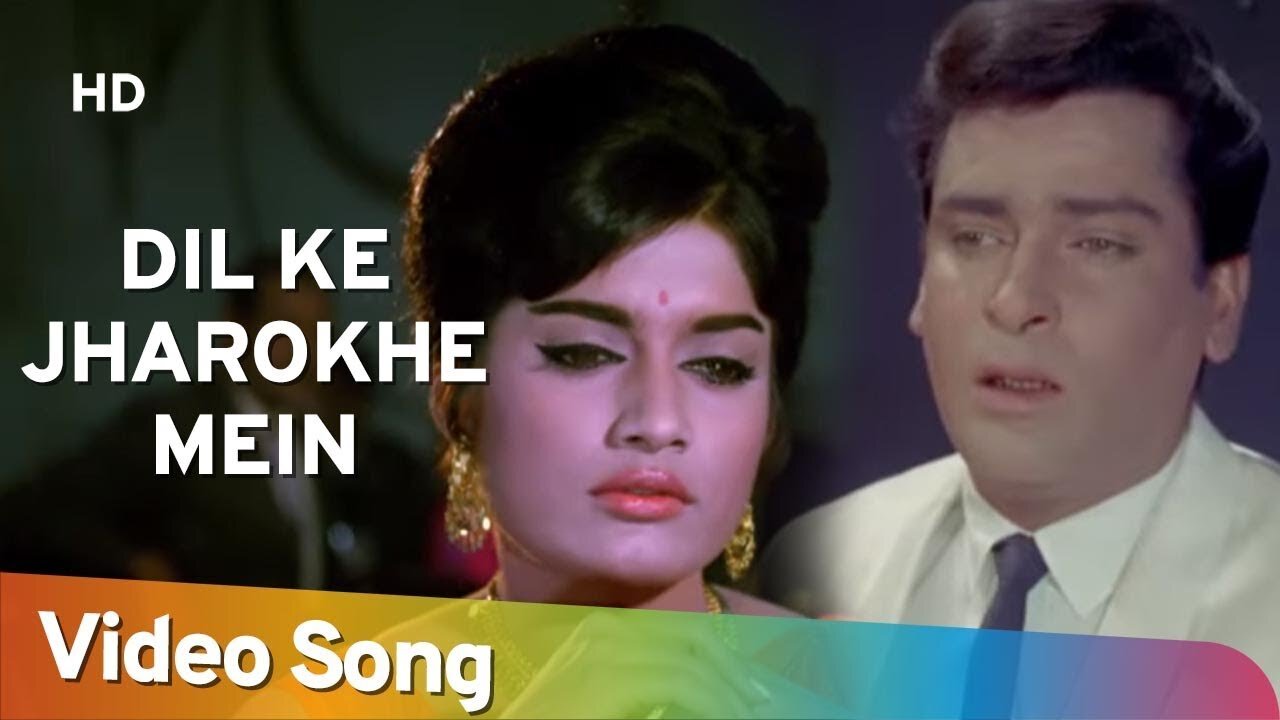 Dil Ke Jharoke Mein Tujhko | Shammi Kapoor | Rajshree | Mohd.Rafi | Brahmachari (1968)