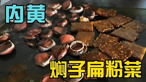 安阳内黄县大姐在郑州开店卖煎灌肠，煎焖子与扁粉菜，曾在北三环风生水起，地道的河南早点小吃。