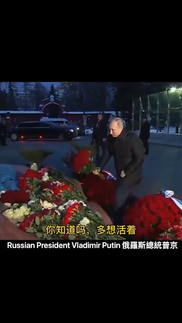 Russian President Vladimir Putin