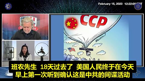 💥气球事件的曝光搞砸了他们的计划！