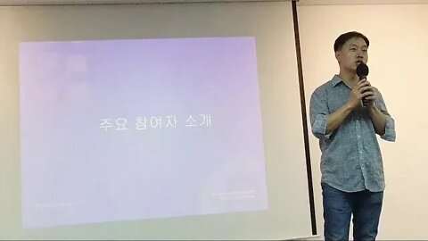 BOS Coin, 전명산, 데이터 관리와 전송 체계를 구축, 학내 의사결정 투표, 보상시스템 Edubloc, Blockchain학사관리, DID, mydata, Meetup