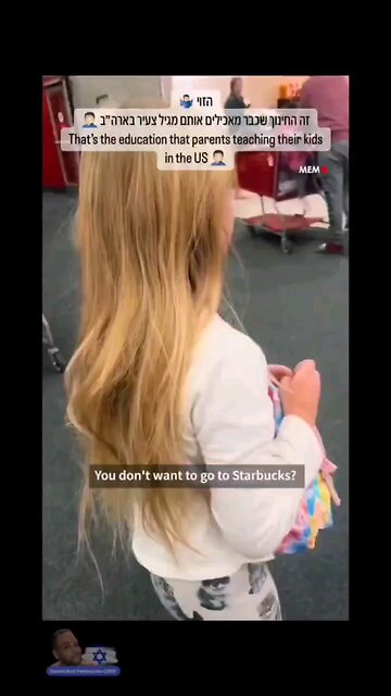 I showed you Palestinian kids education. Now let's check the US... What wonderful parenting