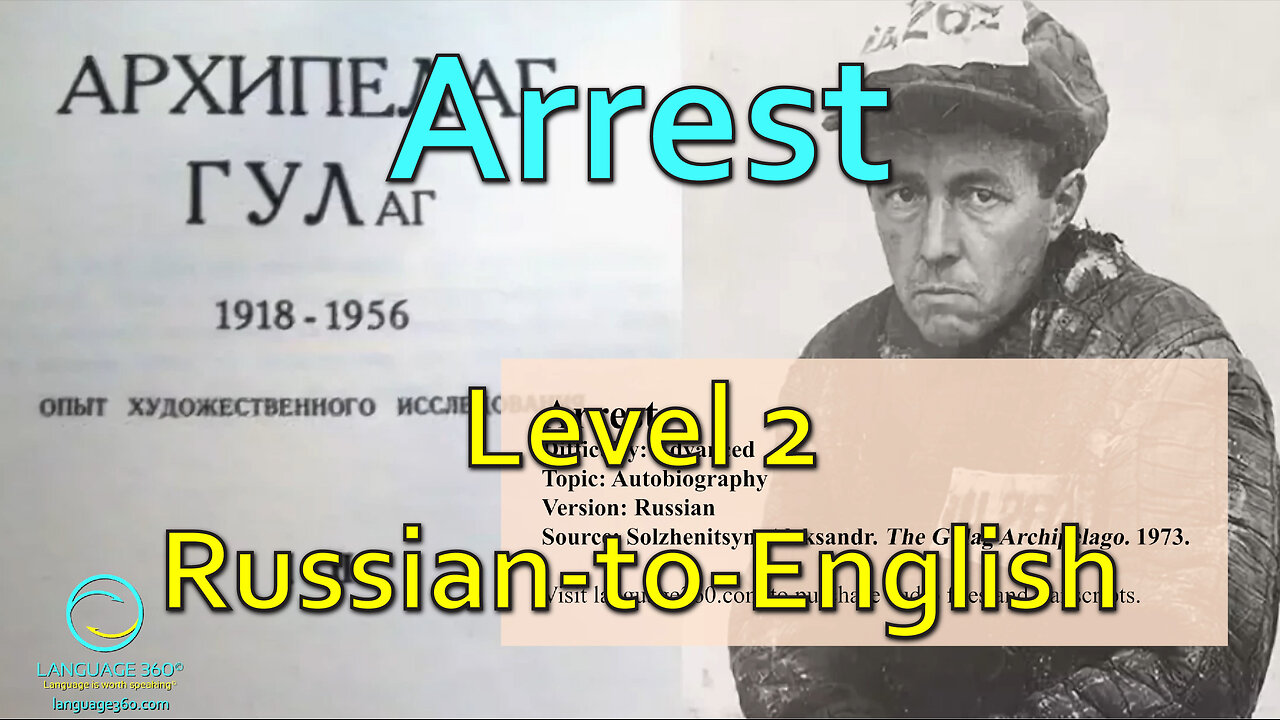 Arrest: Level 2 - Russian-to-English