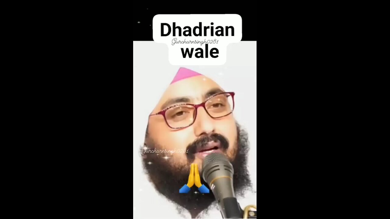 Dhadrian Wale