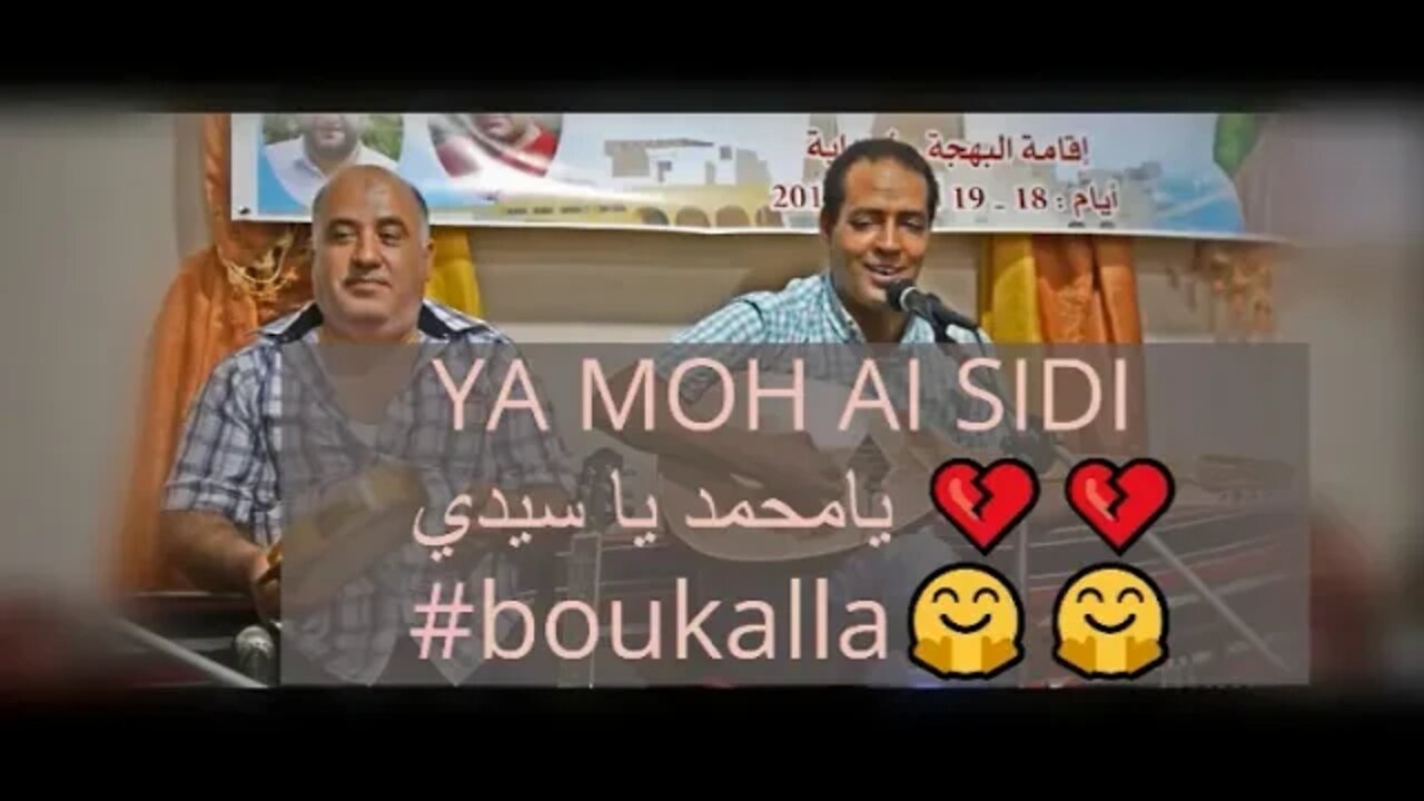 YA MOH AI SIDIيامحمد يا سيدي