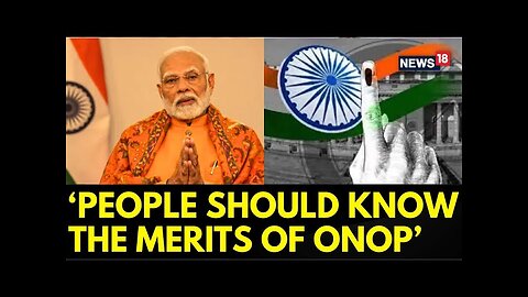 One Nation One Election | "People Should Be Aware About The Merits Of ONOP," Says PM Modi | News18