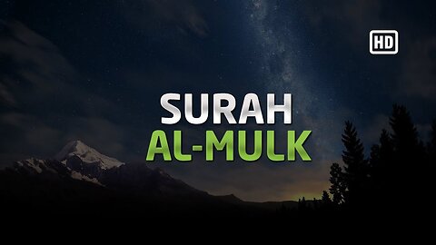 Surah Al Mulk Sheikh Abdul Rahman Al Ossi Al-Qur'an Reciter