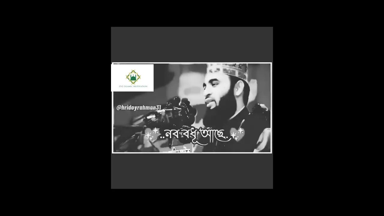 সুরাহ আর-রহমান এর ফাজিলত।আল্লাহ্ মহান। O.G Islamic Motivation