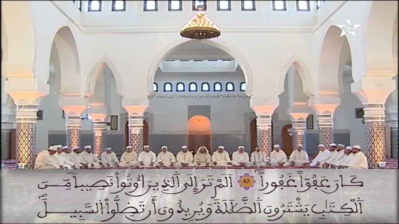 قرآن كريم برواية ورش الحزب 09