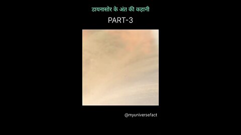 डायनासोर के अंत की कहानी PART-3