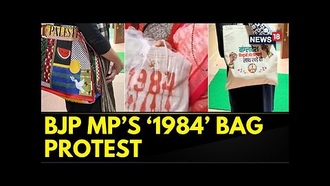 BJP MP Aparajita Sarangi Carries '1984' (A Reminder Of Anti-Sikh Riots) Bag To Parliament | News18