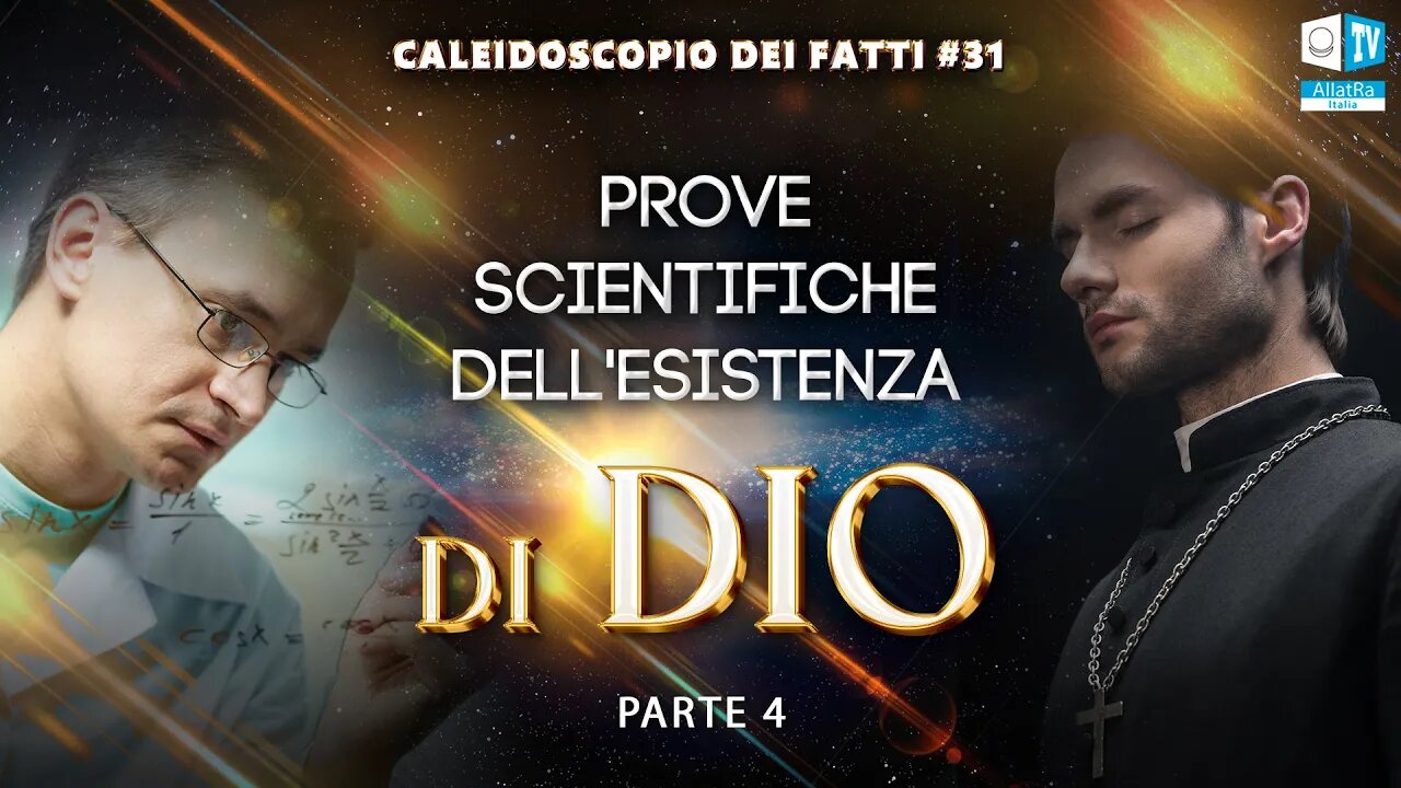 Prove scientifiche dell'esistenza di Dio | Caleidoscopio dei fatti 31 (parte IV)