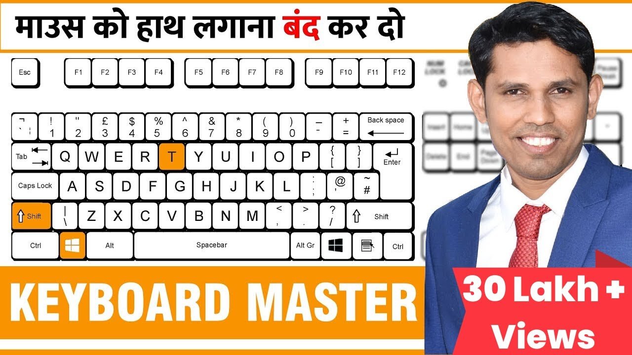 50 useful keyboard shortcuts to become computer master in Hindi