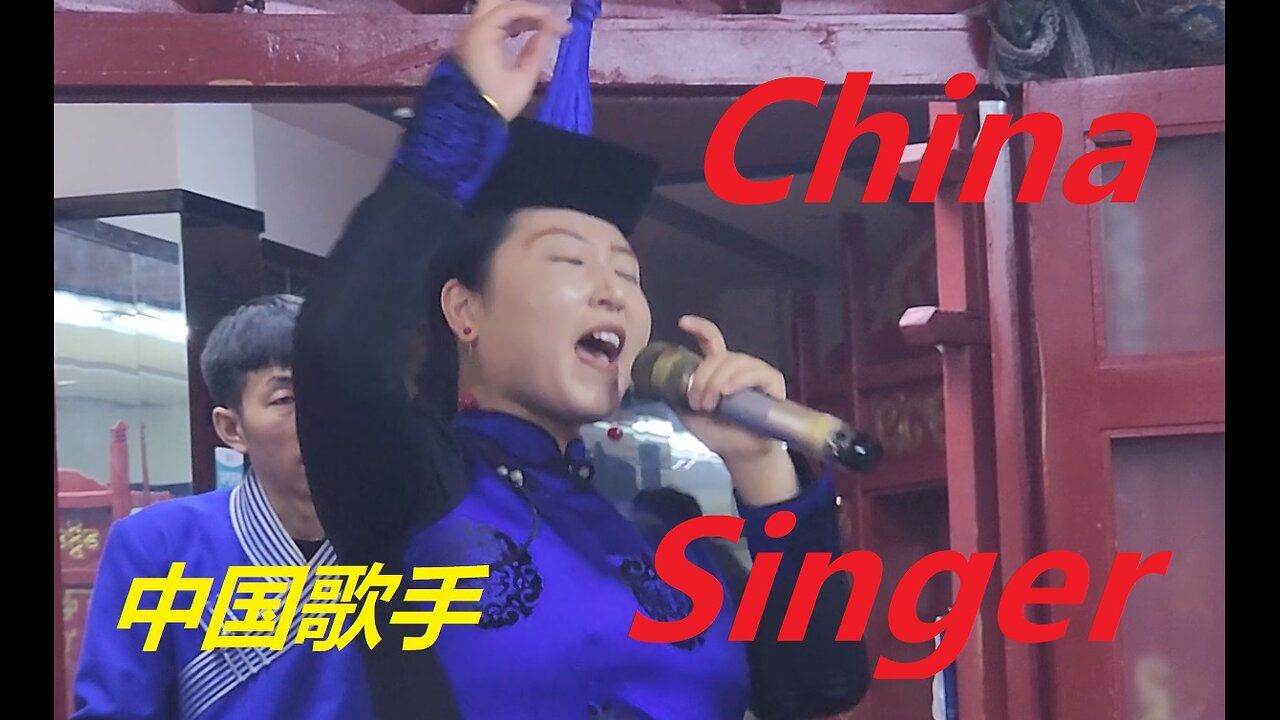 China - Golden Voiced Singer 中国-金嗓子歌手