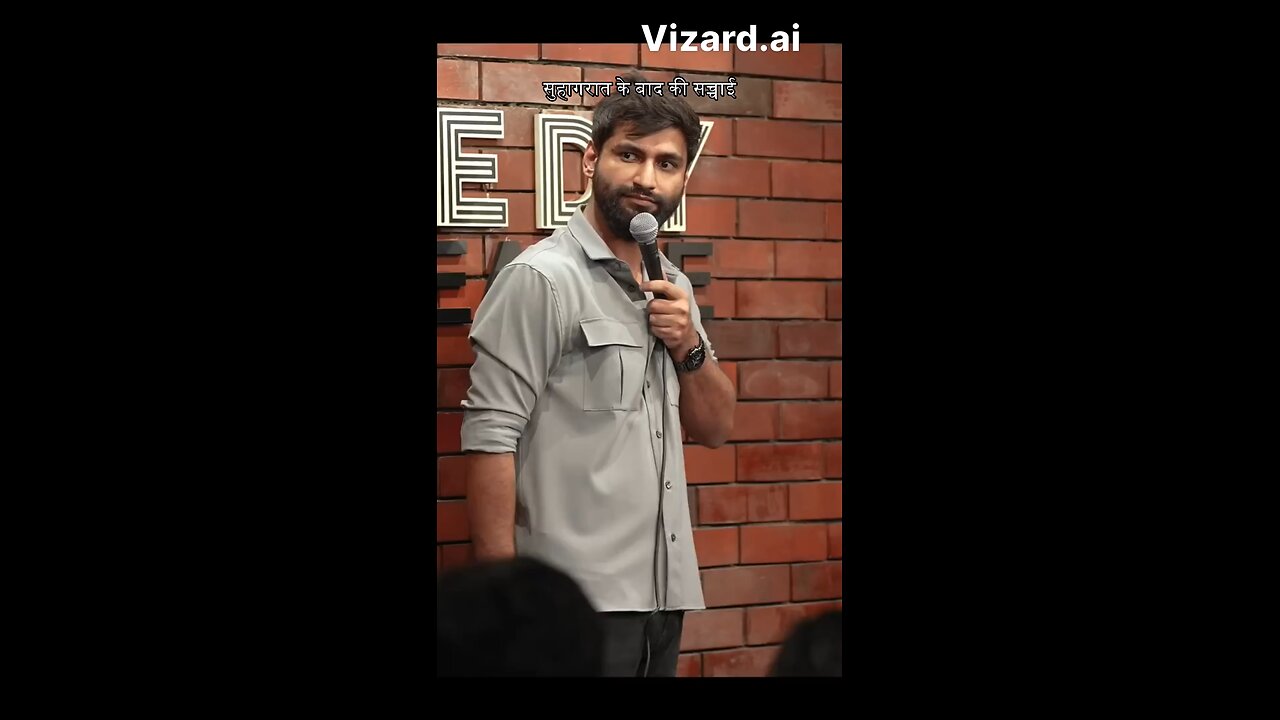 टीचर से शादी के बाद का नाटक