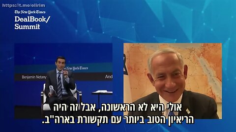 נתניהו מתראיין לניו יורק טיימס