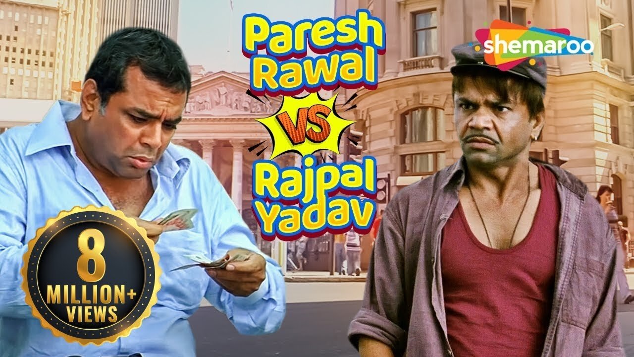 परेश रावल और राजपाल यादव की लोटपोट करदेने वाली कॉमेडी | Paresh Rawal VS Rajpal Yadav | बेस्ट कॉमेडी