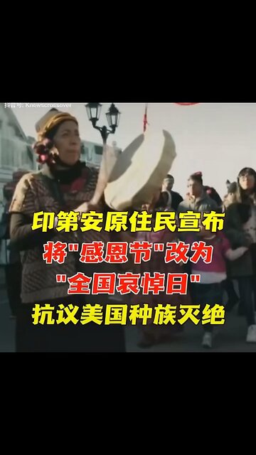 Native Americans declared Thanksgiving as the Day of Mourning