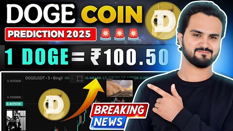 DOGE ₹100 Confirmation || Urgent Update Breaking News 🚨🚨🚨|| Pump Coming in Next 24 Hrs !