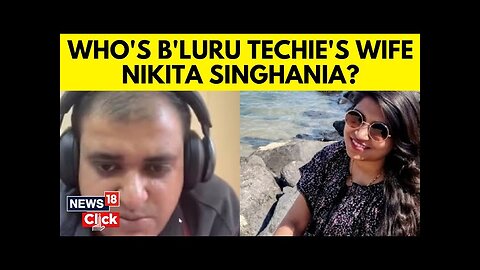 Who Is Nikita Singhania, Bengaluru Techie Atul Subhash’s Wife? | Harassment Case | Dowry | N18V