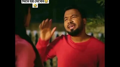 শিমুল কি করে দেখেন😂😂|bachelor point season 3| shimul special |#TRENDING #DhrubaTvDramaSerial #shorts