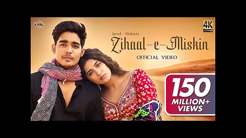 Zihaal e mishil