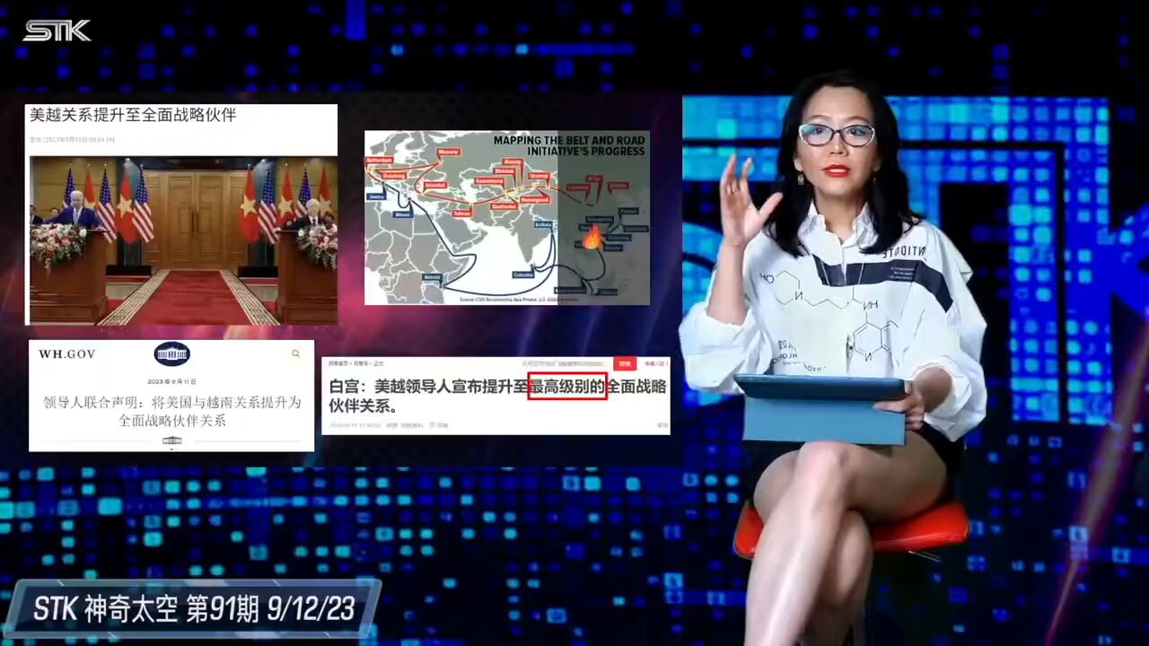 白白宫发布领导人联合声明：将美国与越南关系提升为全面战略伙伴关系。