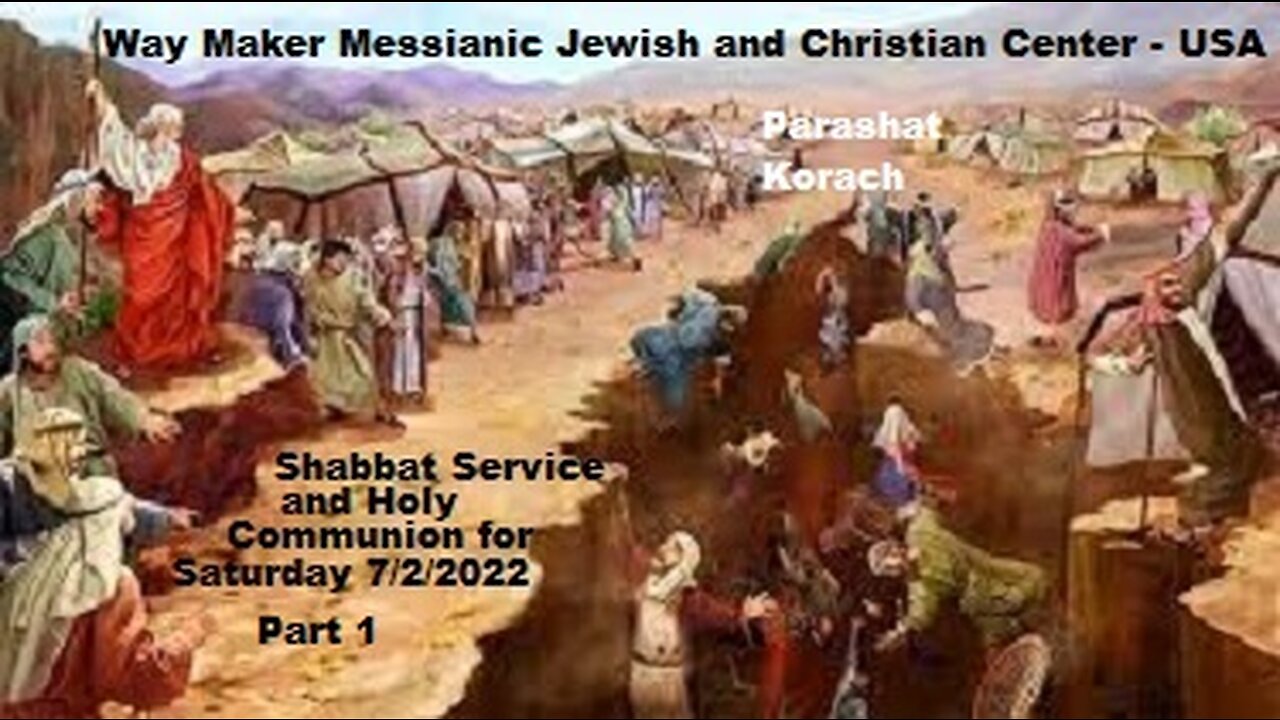 Parashat Korach - Shabbat Service and Holy Communion for 7.2.22 - Part 1