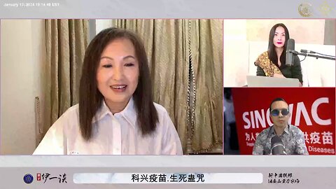 科兴疫苗就是中国共产党和沼泽地合作的邪恶作品！