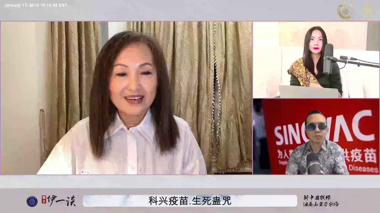 科兴疫苗就是中国共产党和沼泽地合作的邪恶作品！