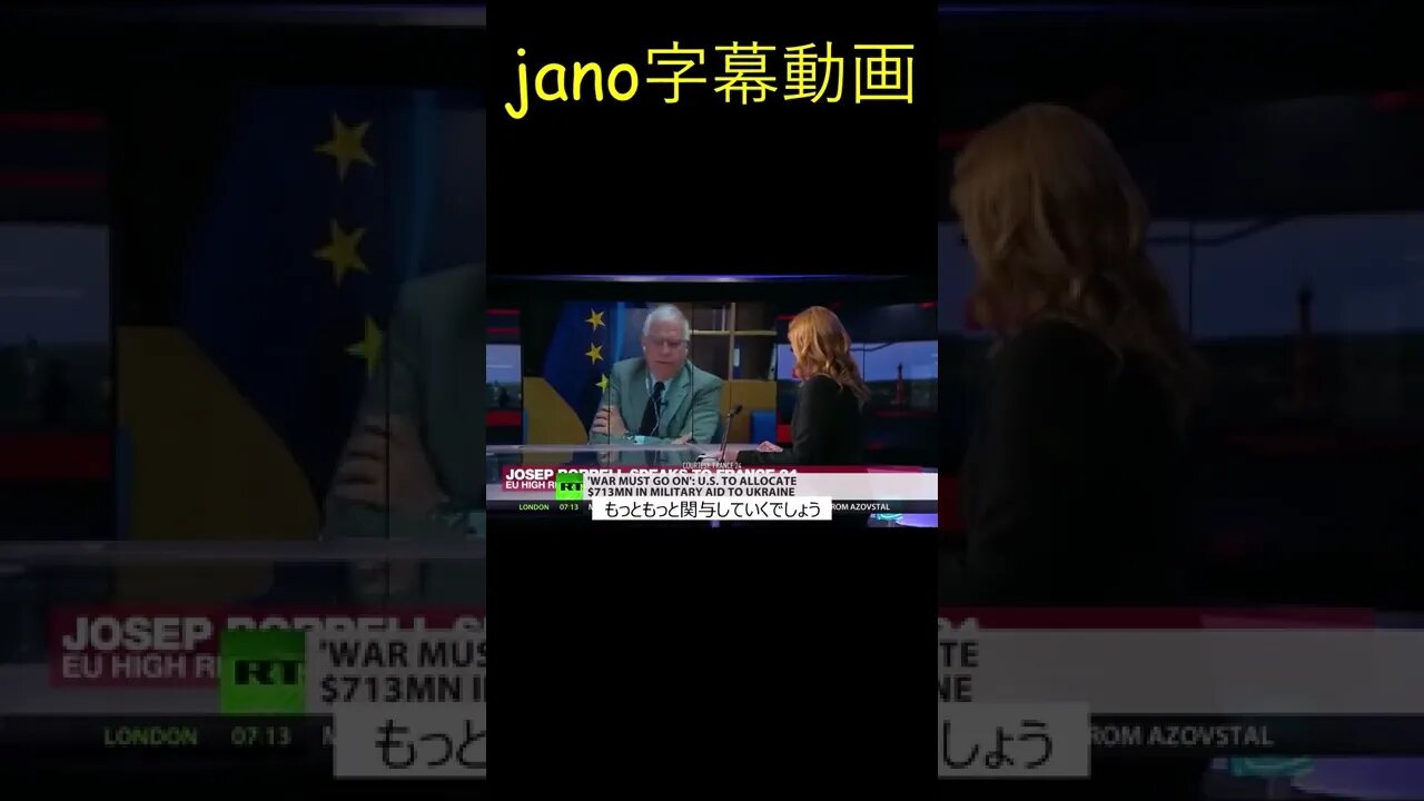 【RTニュース】ゼレンスキーについて② 4/28 #shorts