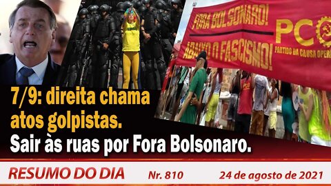 7/9: direita chama atos golpistas. Sair às ruas por Fora Bolsonaro - Resumo do Dia nº 810 - 24/08/21