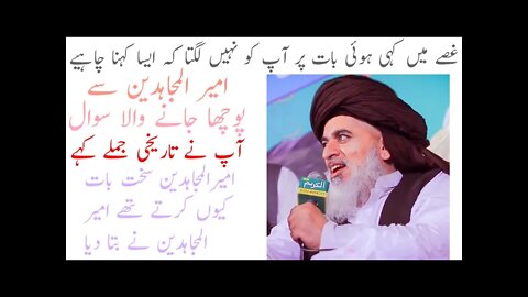 Allama Hafiz Khadim Hussan Rizvi