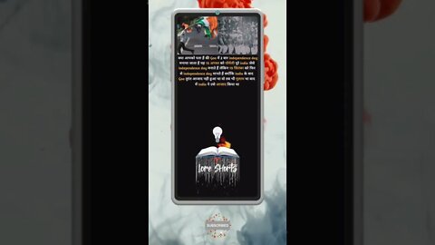 Intresting & Amazing Facts #shorts #ytshorts #ias #ips #upsc #youtubeshorts #viralreels