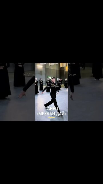 КАК ЧЕЧЕНЦЫ УЧИТЬСЯ ТАНЦЕВАТЬ ЛЕЗГИНКУ