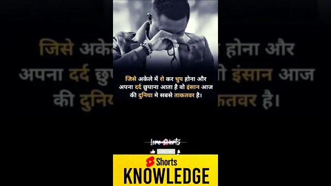 Motivational Quotes Intresting Facts lifestyle #motivation #shorts #ytshorts #knowledge