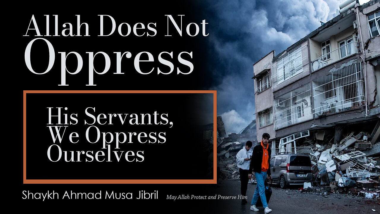 Allah Does Not Oppress His Servants, We Oppress Ourselves | Shaykh Ahmad Musā Jibrīl (حفظه الله)