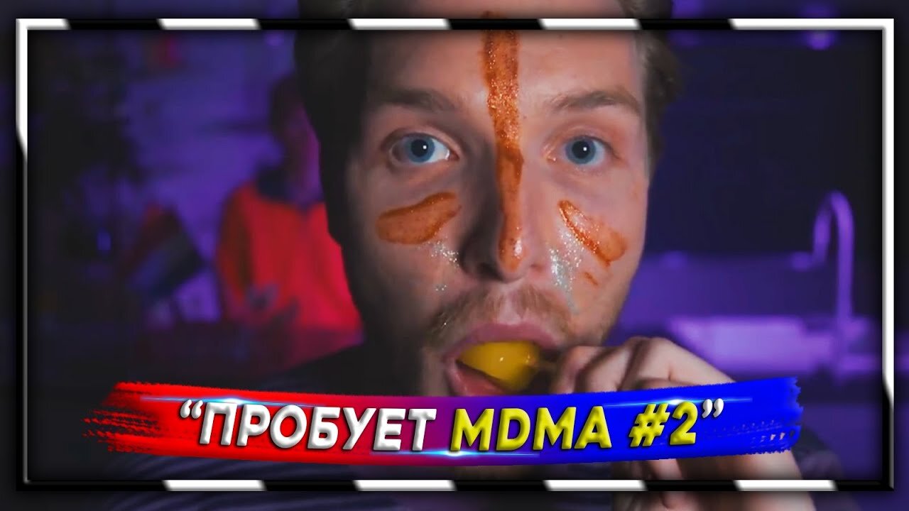 Как МДМА влияет на организм человека #2 | Drugslab | [Русская озвучка]