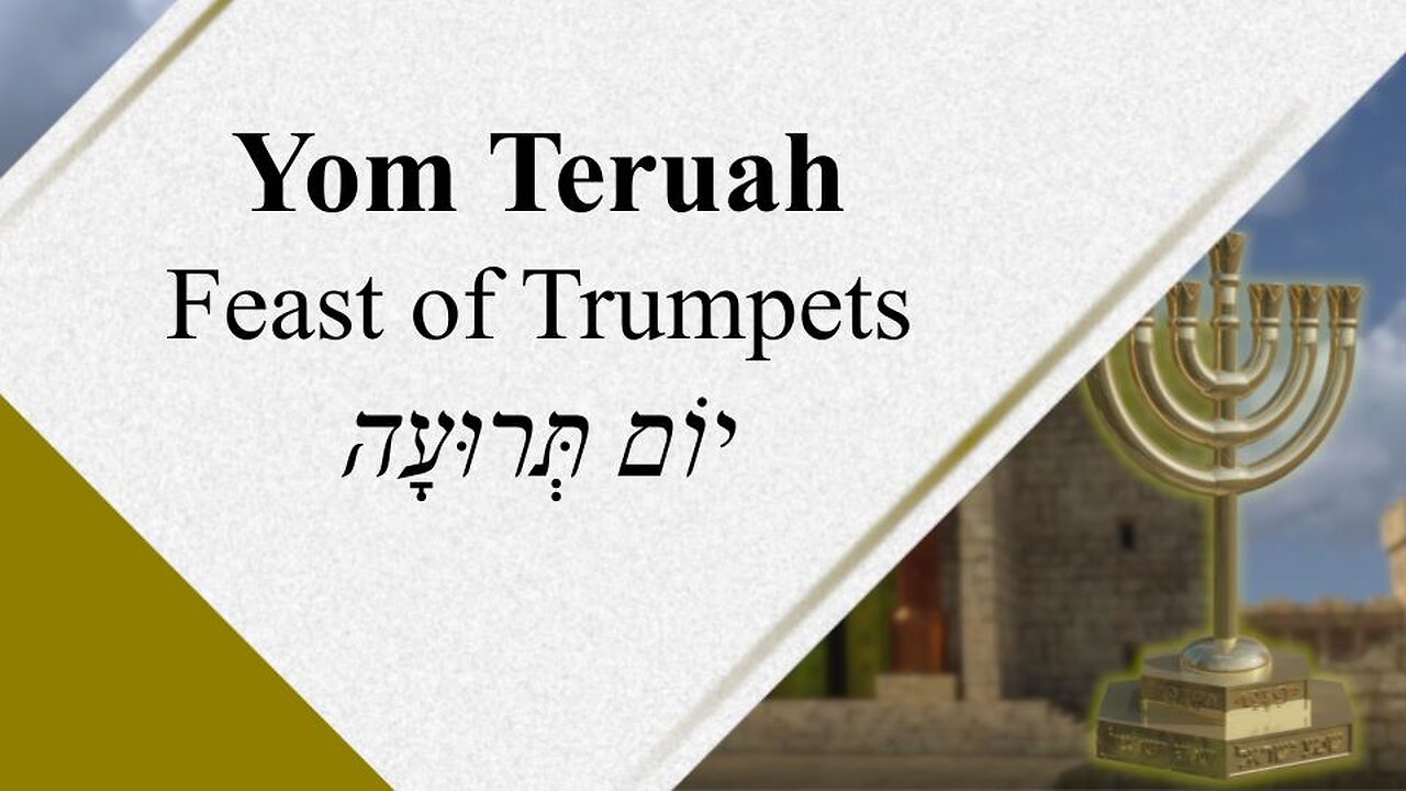 Yom Teruah - Feast Days - God Honest Truth Live Stream 09/01/2023