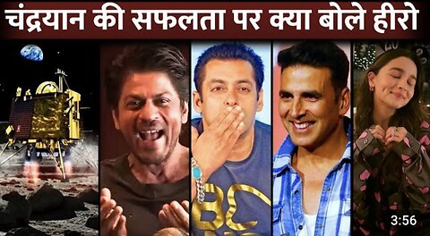 ISRO Chandrayaan 3: Shahrukh Khan, Akshay Kumar, Alia Bhatt, Kareena Kapoor Hrithik Roshan Reaction