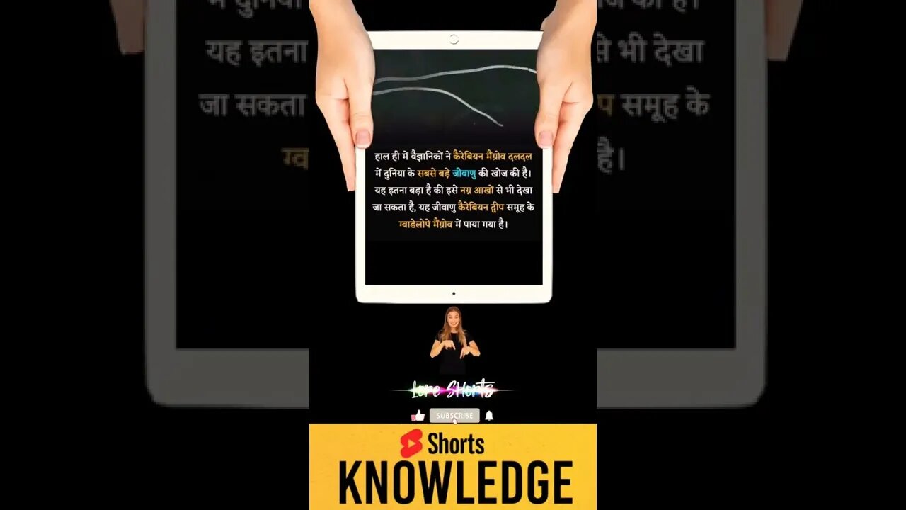 Motivational Quotes Intresting Facts & research #shorts #ytshorts #knowledge #motivation #tranding