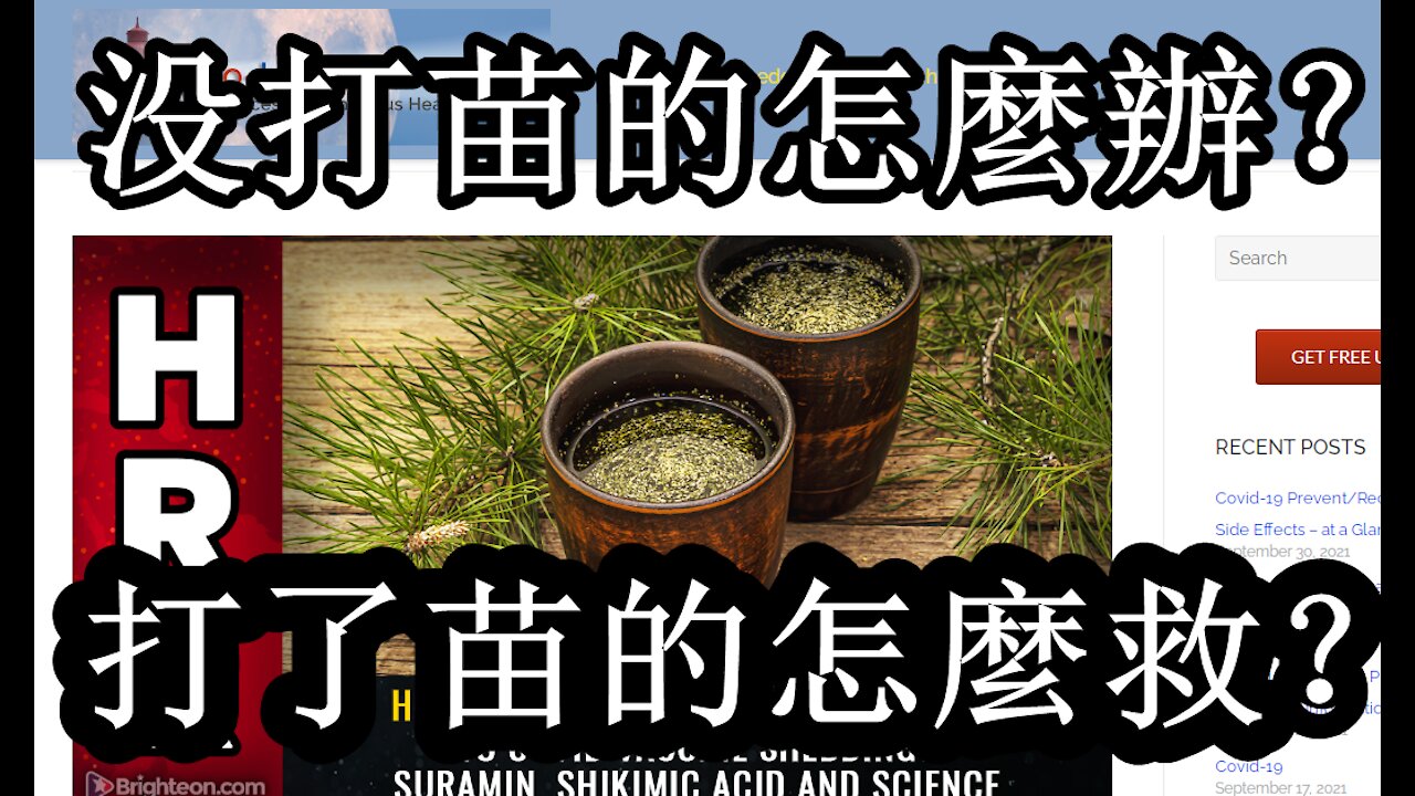 沒打苗的下一步？打了苗的如何救？