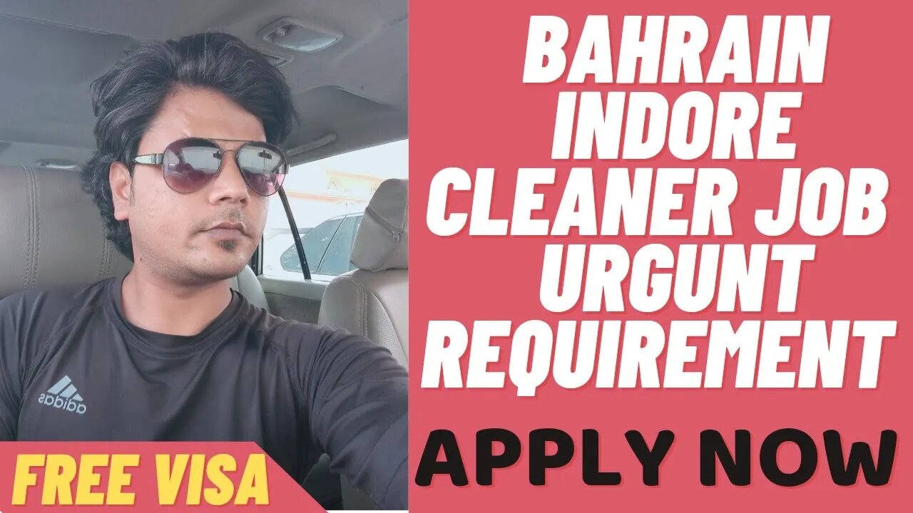 Bahrain Cleaner Job | Urgunt Requirement In Bahrain