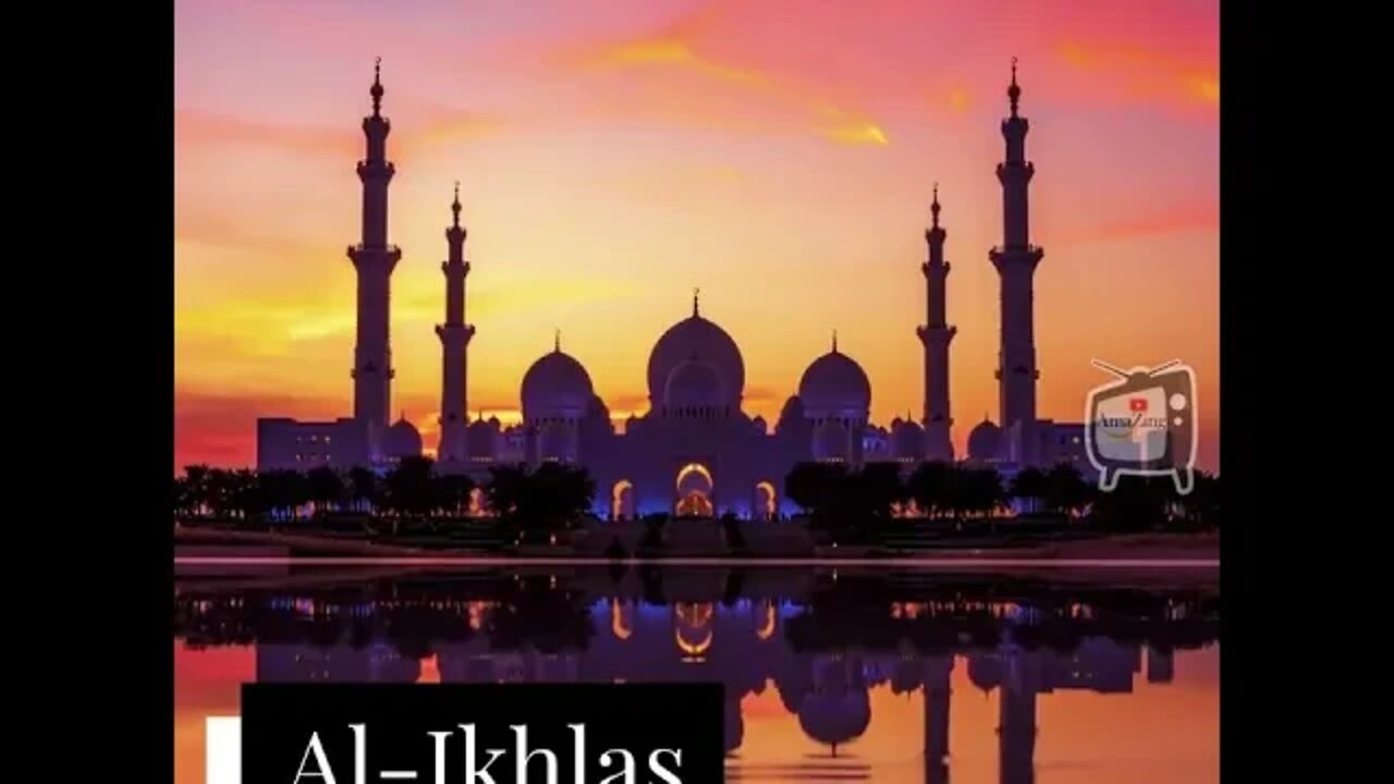 Surah Al ikhlas Urdu Translation By Amazing Tv #trensing #viral