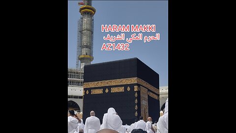 #ALHARAM