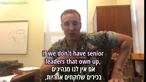 Marine Corps Lt. Col. Stuart Scheller speaks out סא"ל חיל הנחתים סטוארט שלר מדבר